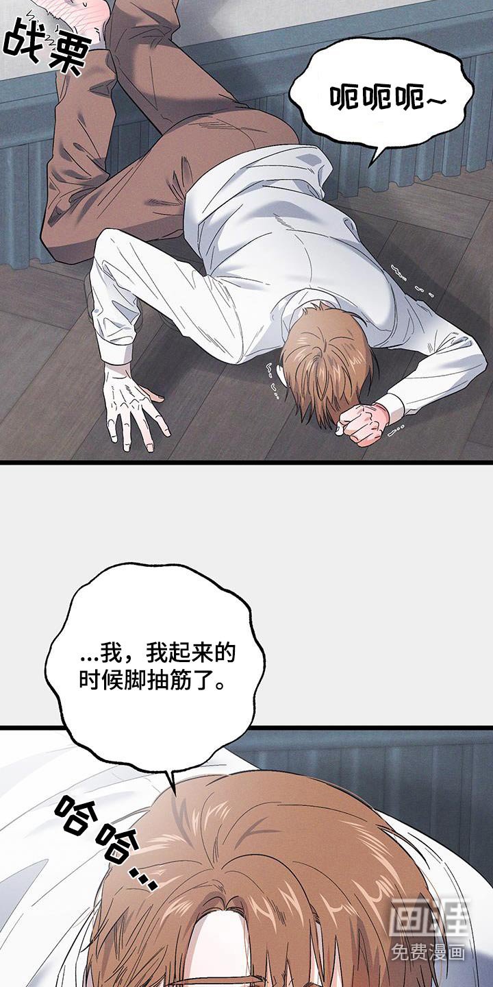 第77章：【第二季】马上回来