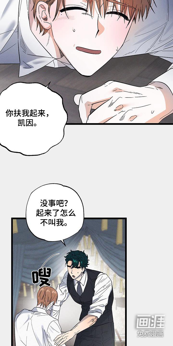 第77章：【第二季】马上回来