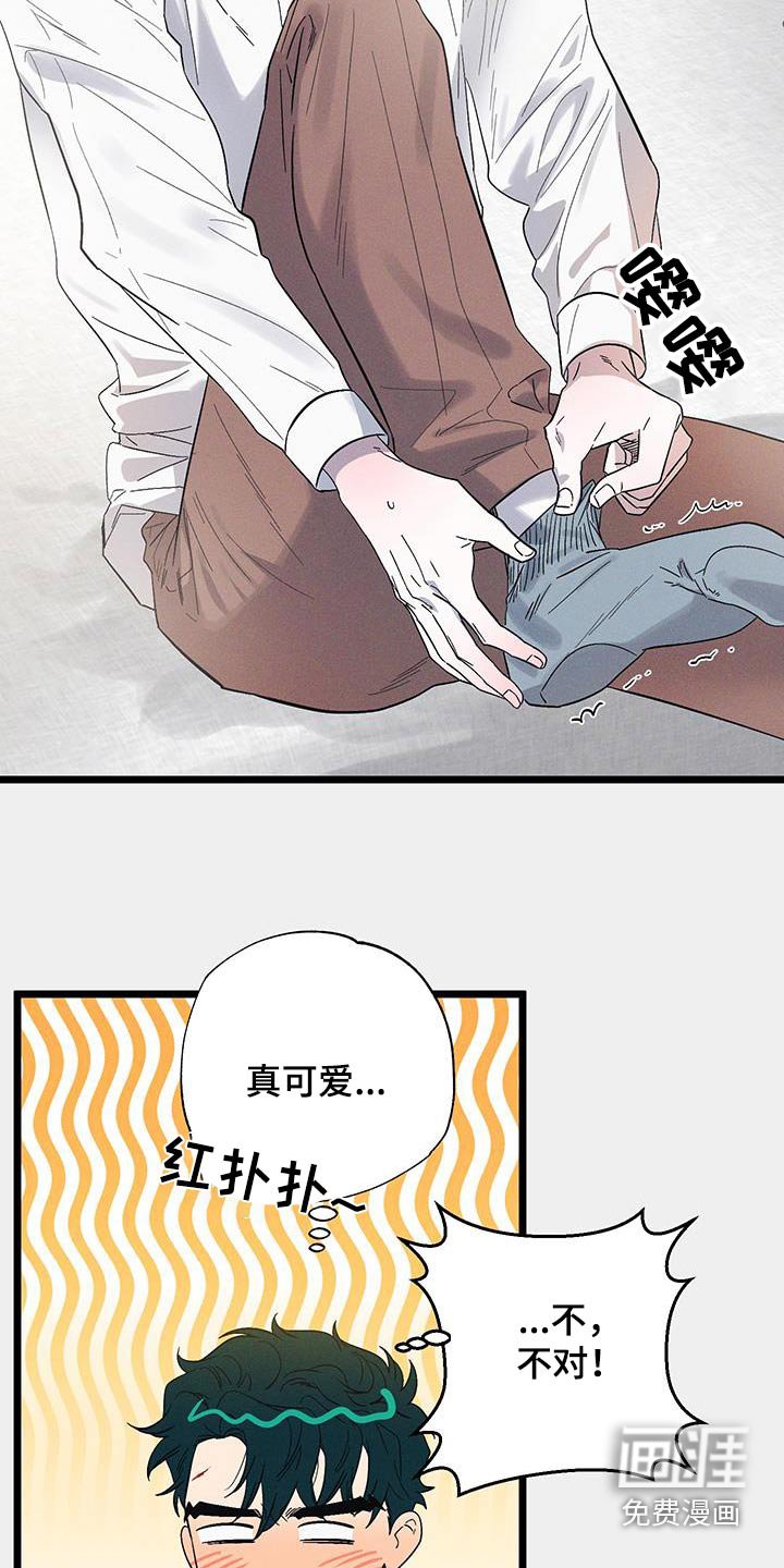 第77章：【第二季】马上回来