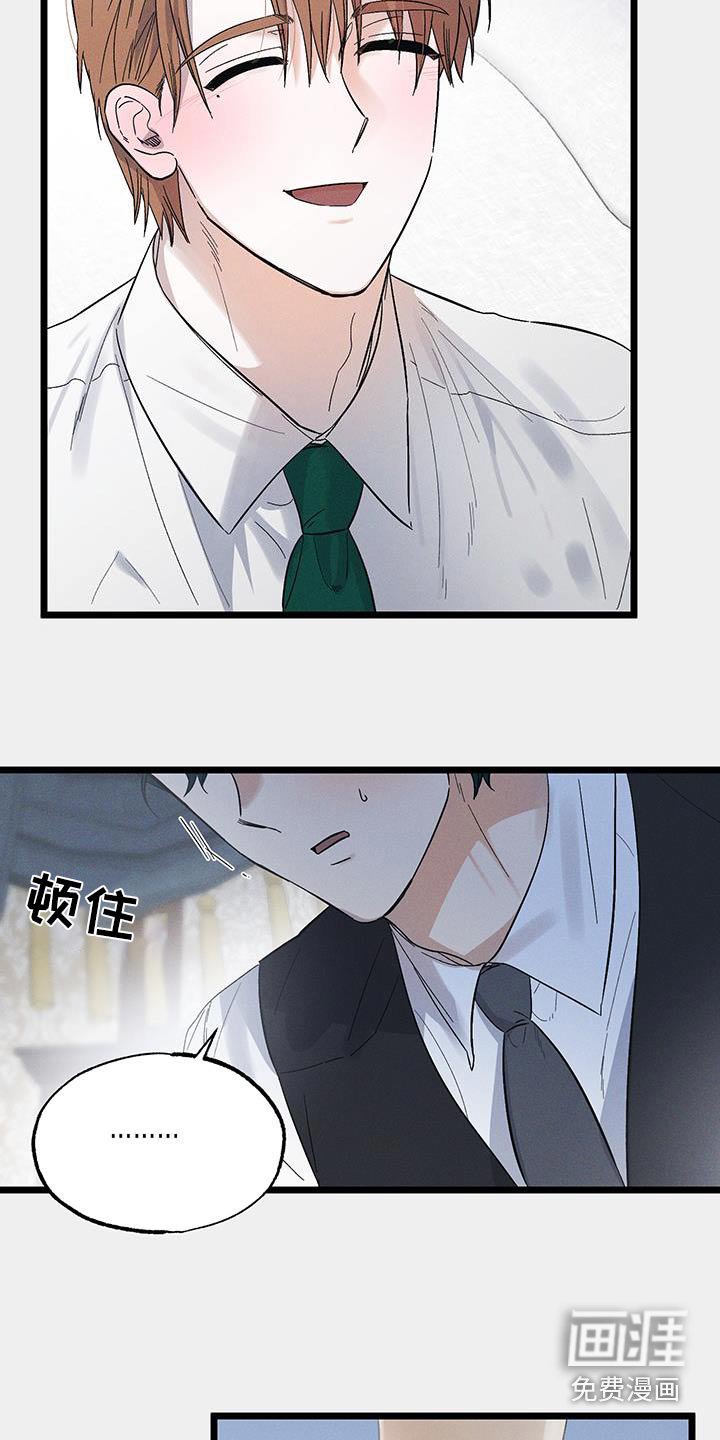 第77章：【第二季】马上回来