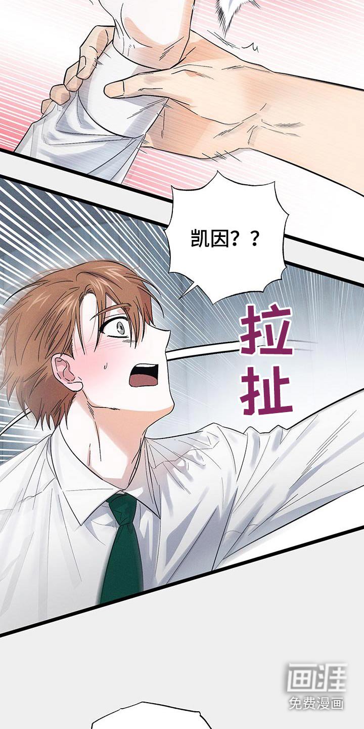 第77章：【第二季】马上回来