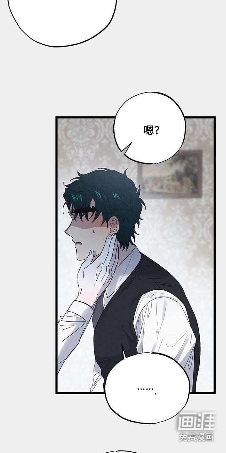 第77章：【第二季】马上回来