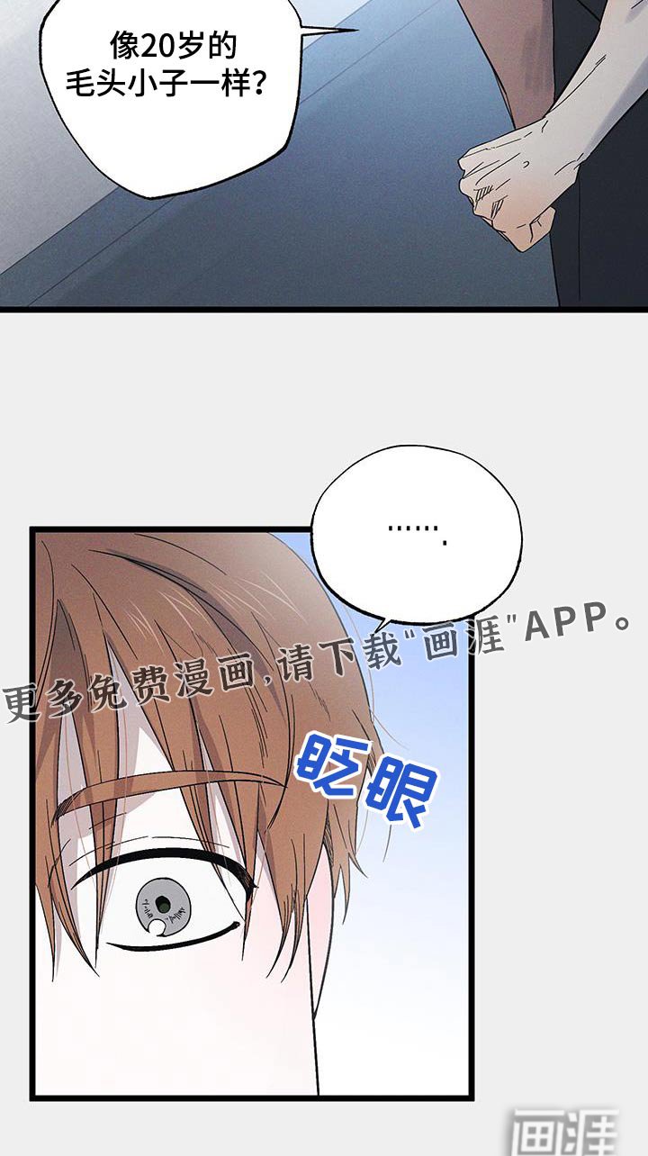 第77章：【第二季】马上回来