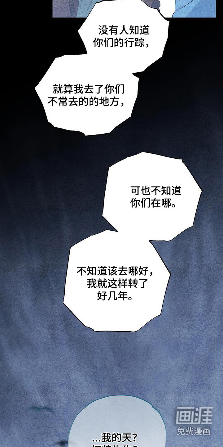 第78章：【第二季】没有资格