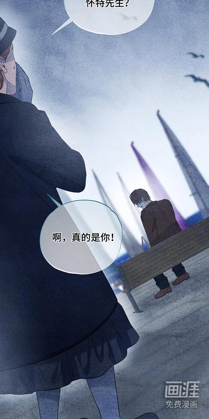 第78章：【第二季】没有资格