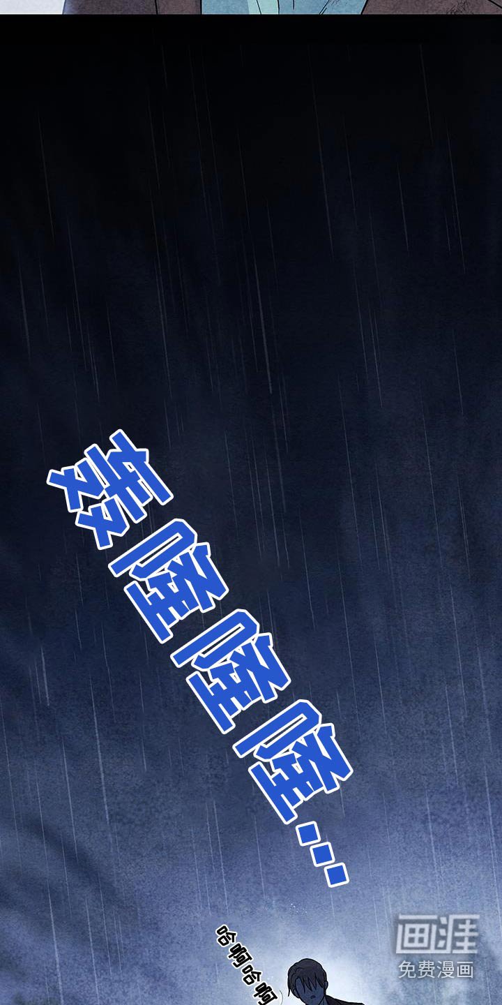 第78章：【第二季】没有资格