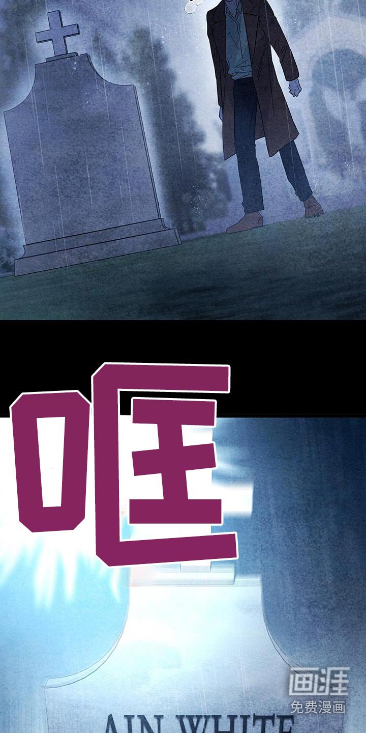 第78章：【第二季】没有资格
