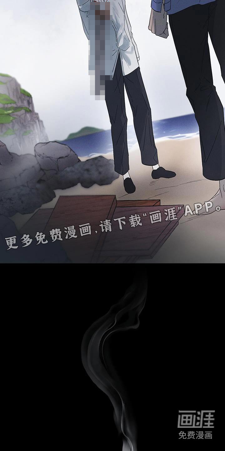 第79章：【第二季】保重