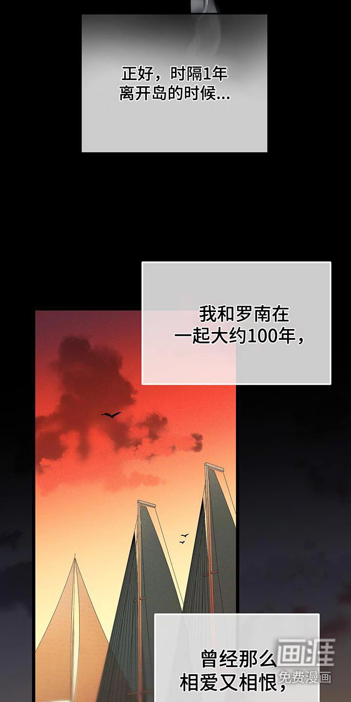 第79章：【第二季】保重