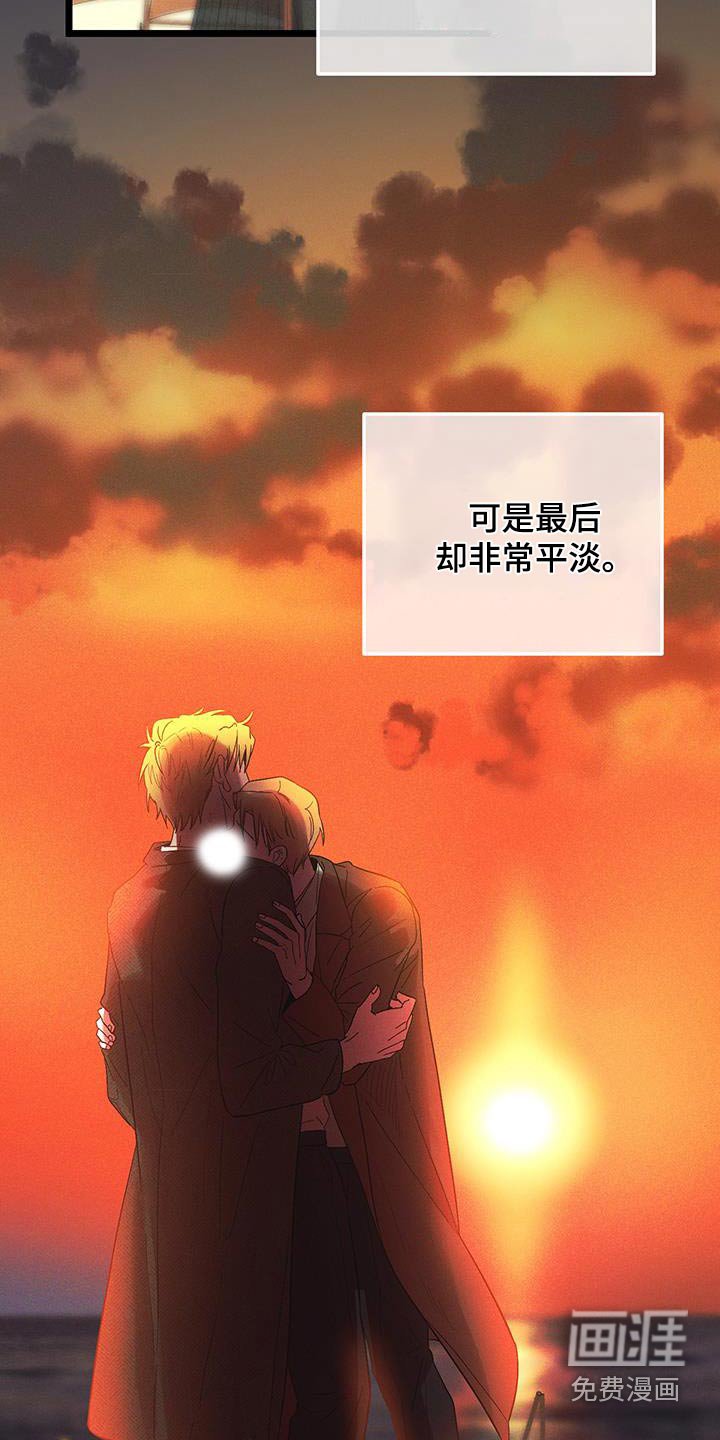 第79章：【第二季】保重