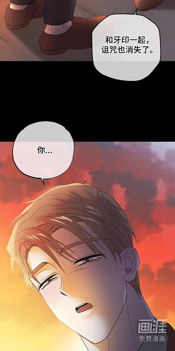 第79章：【第二季】保重