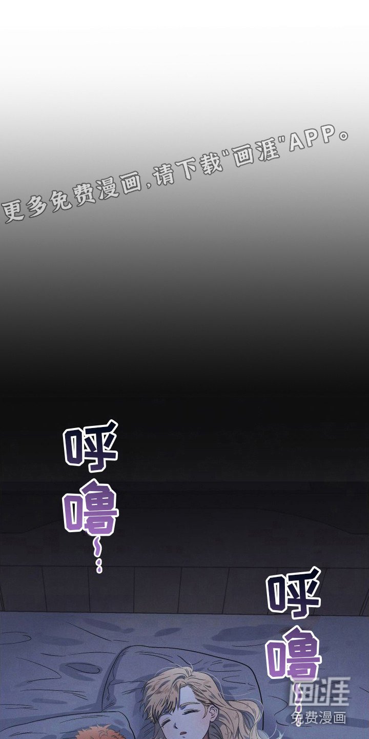 第8章：心头之恨 