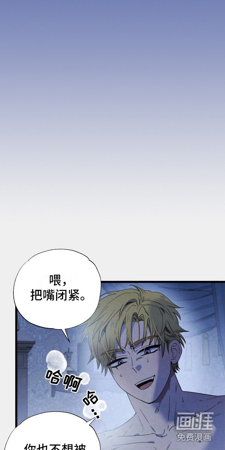 第8章：心头之恨 