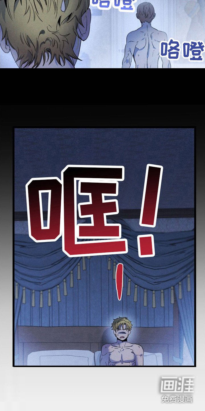 第8章：心头之恨 