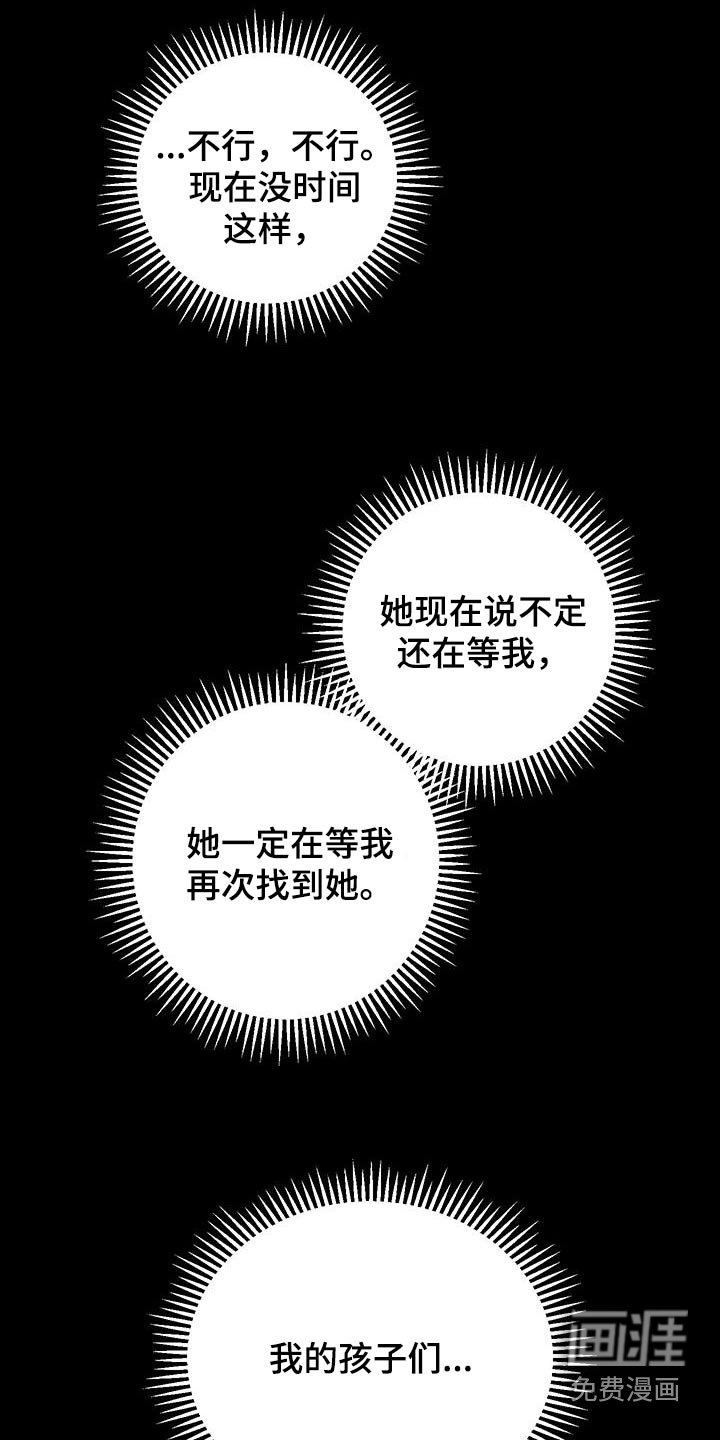 第80章：【第二季】可怜又可惜