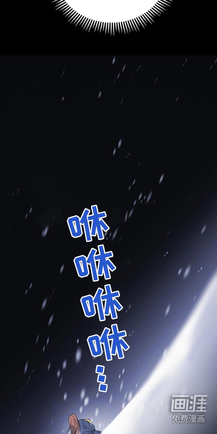 第80章：【第二季】可怜又可惜
