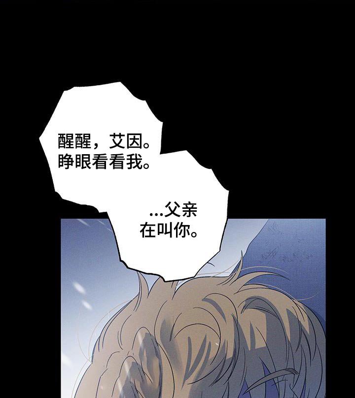 第80章：【第二季】可怜又可惜