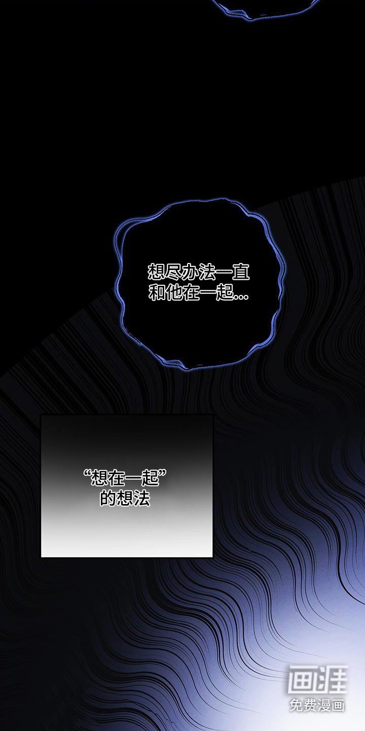 第80章：【第二季】可怜又可惜