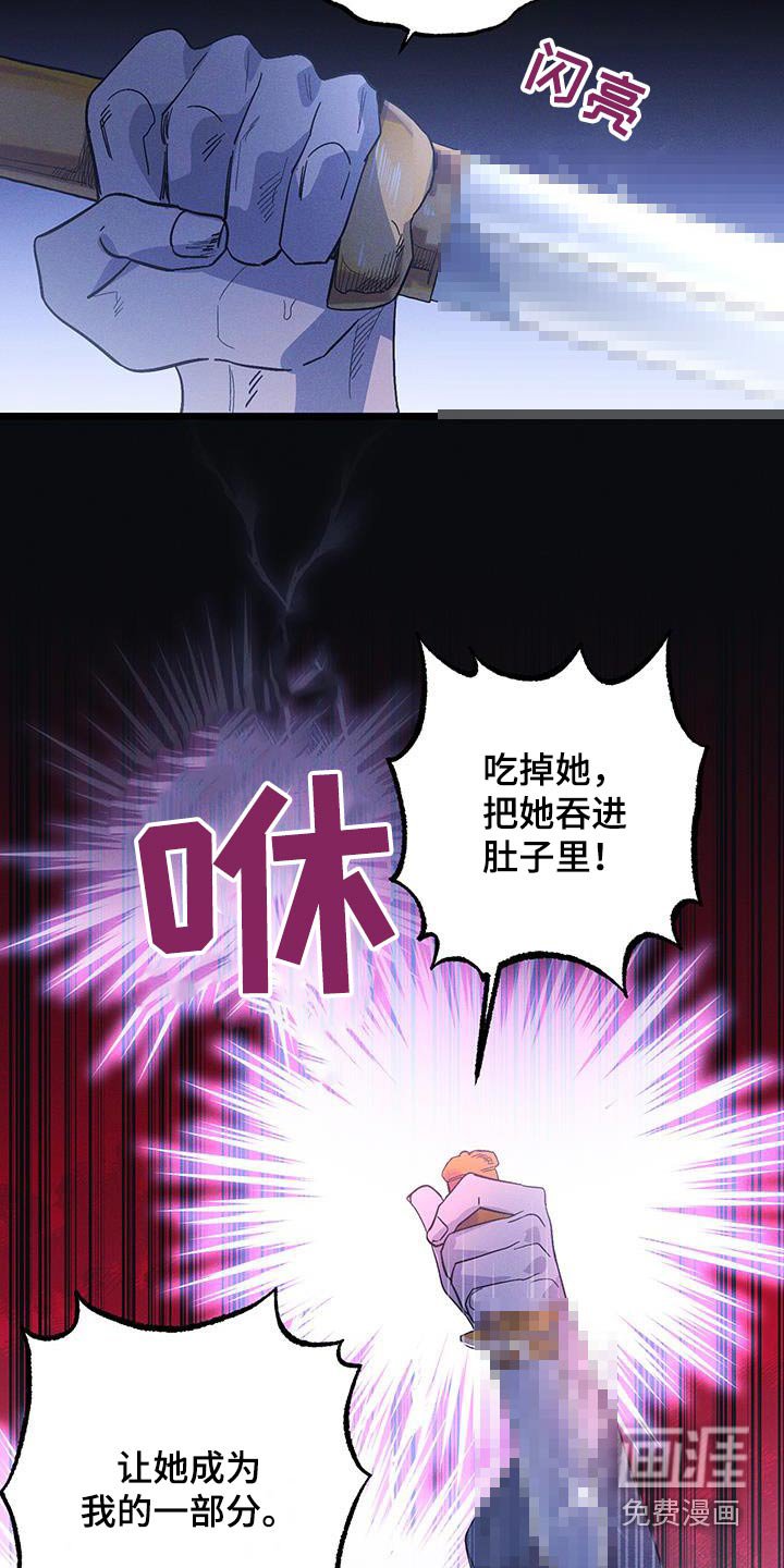 第80章：【第二季】可怜又可惜