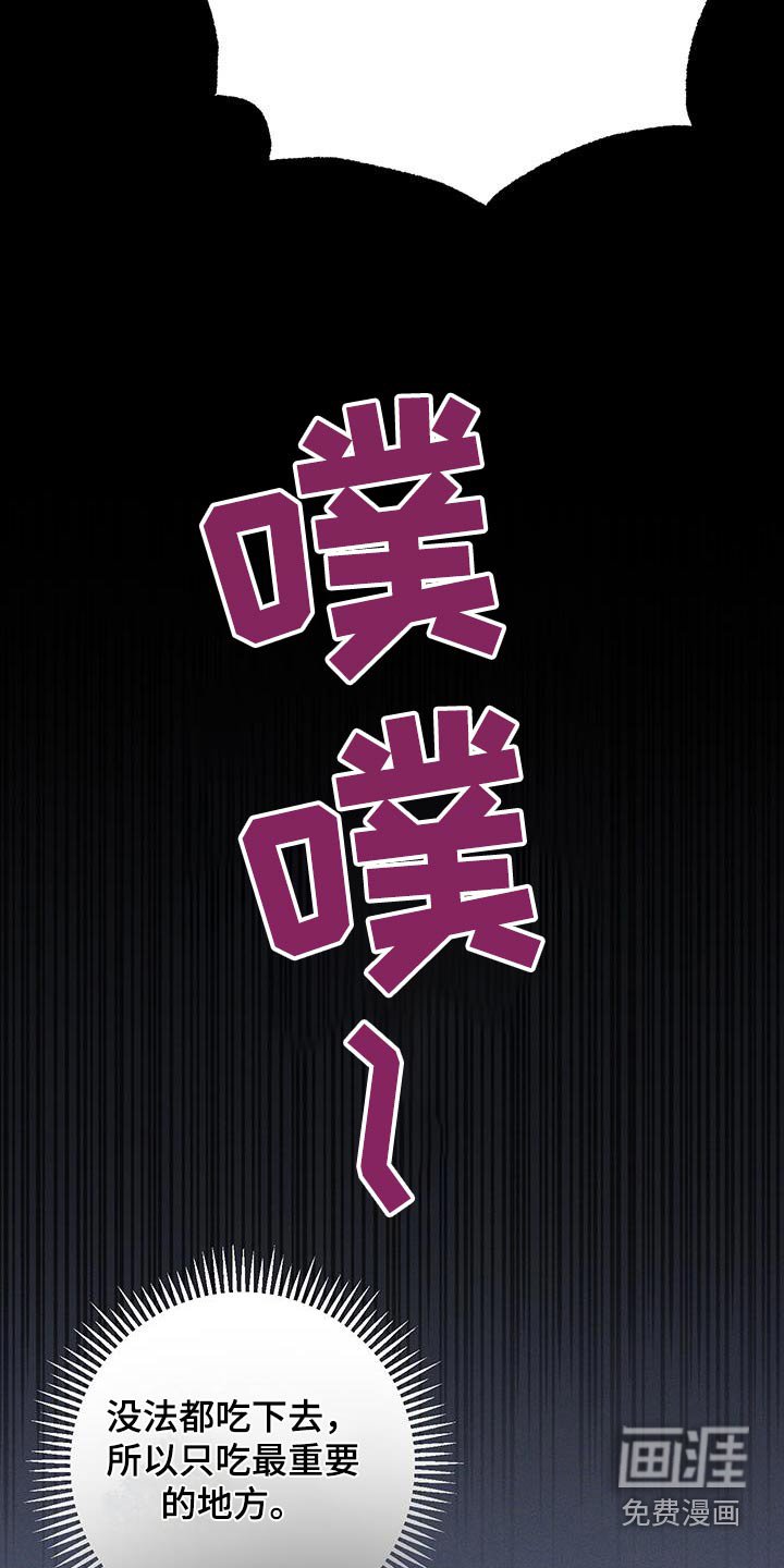 第80章：【第二季】可怜又可惜