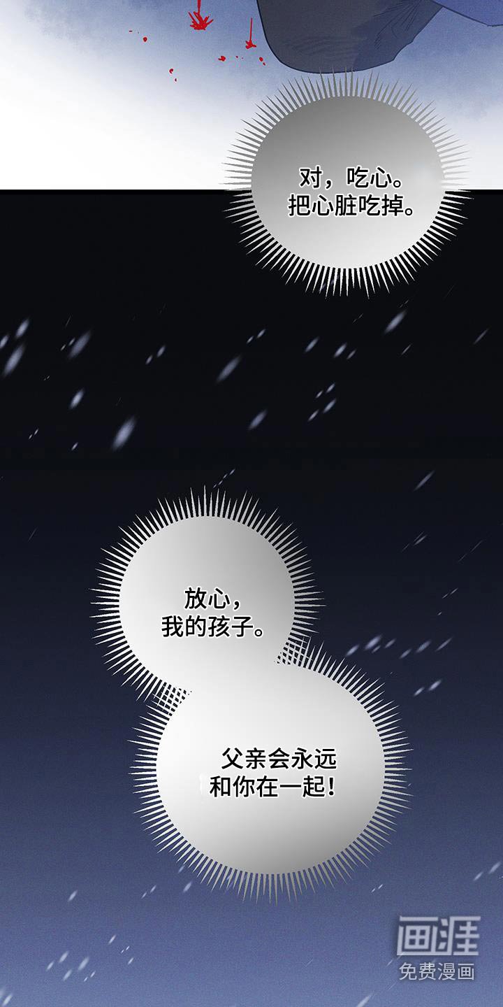 第80章：【第二季】可怜又可惜