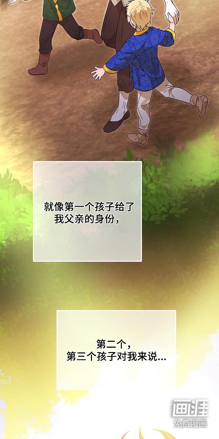 第81章：【第二季】马上来