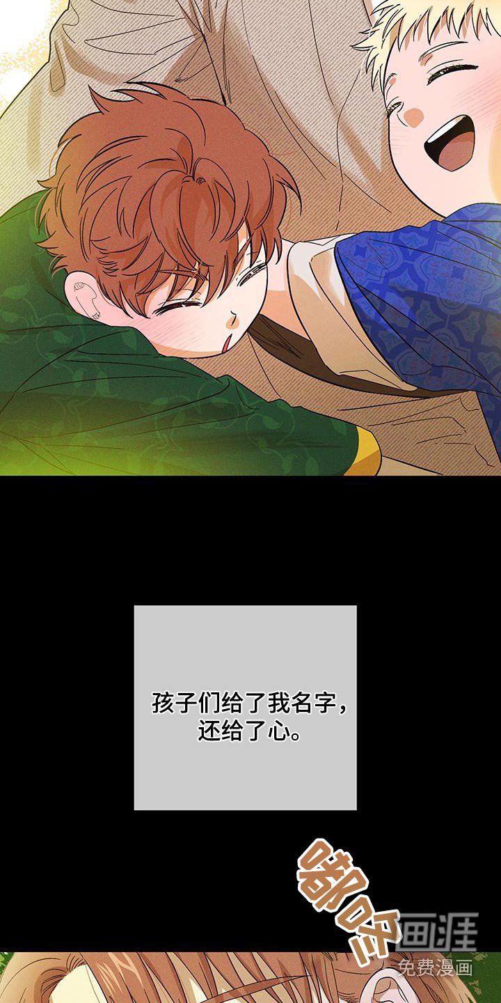 第81章：【第二季】马上来