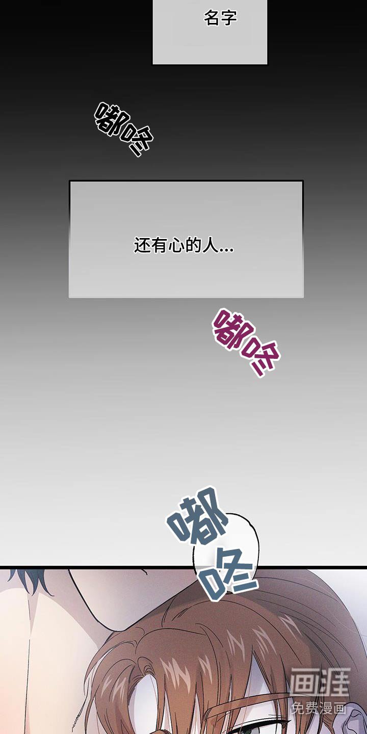 第81章：【第二季】马上来