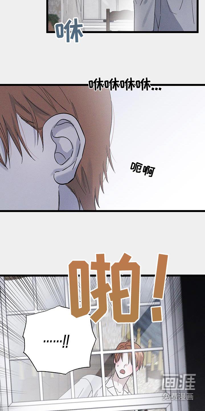 第81章：【第二季】马上来