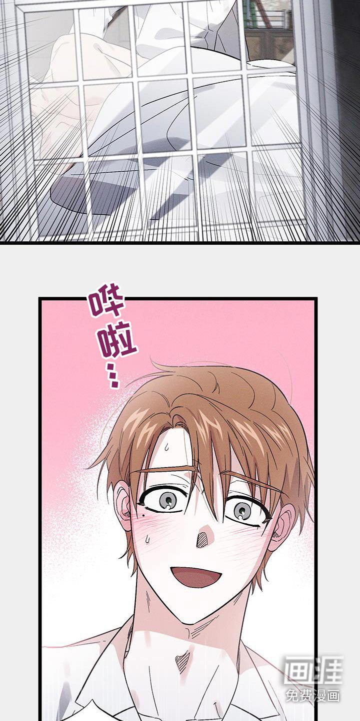 第81章：【第二季】马上来