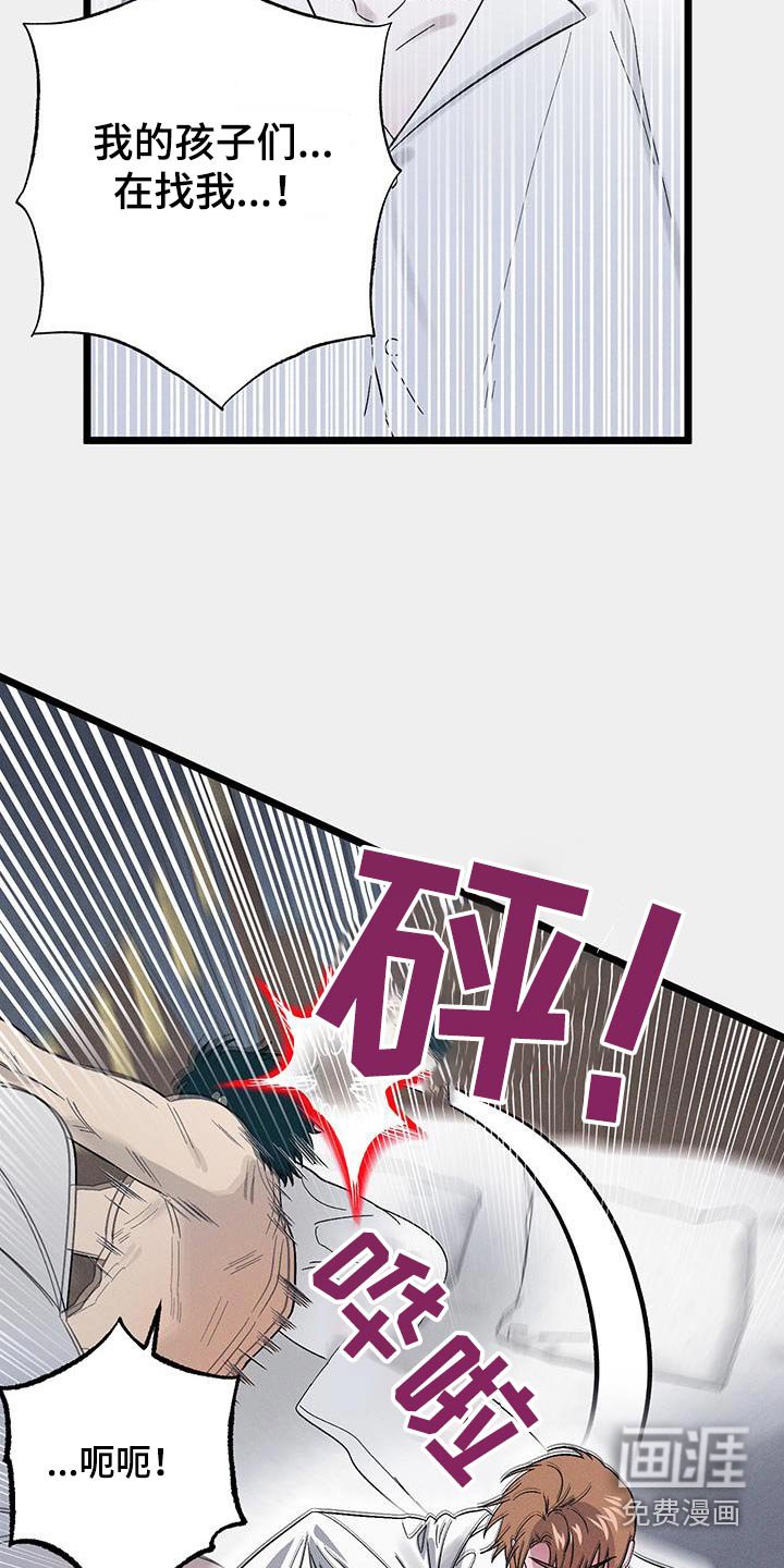 第81章：【第二季】马上来