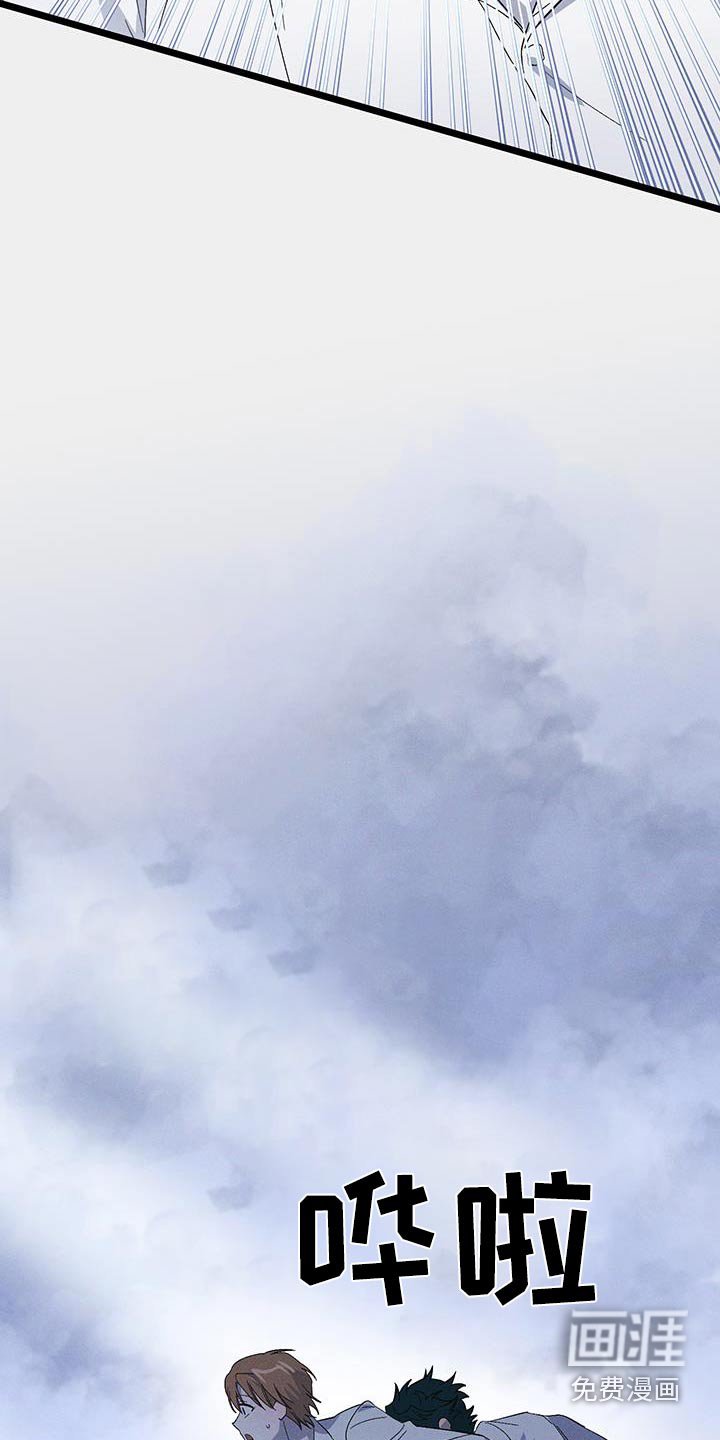 第82章：【第二季】风声