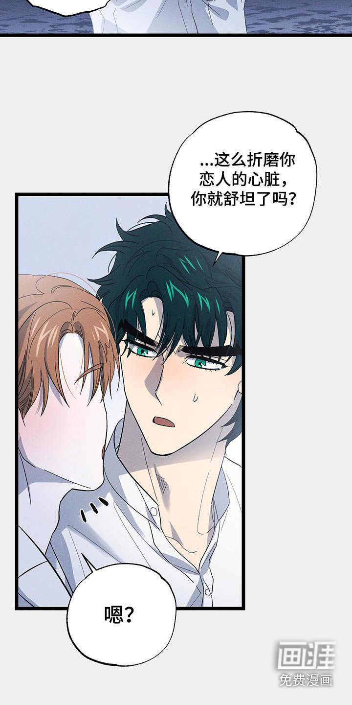 第82章：【第二季】风声