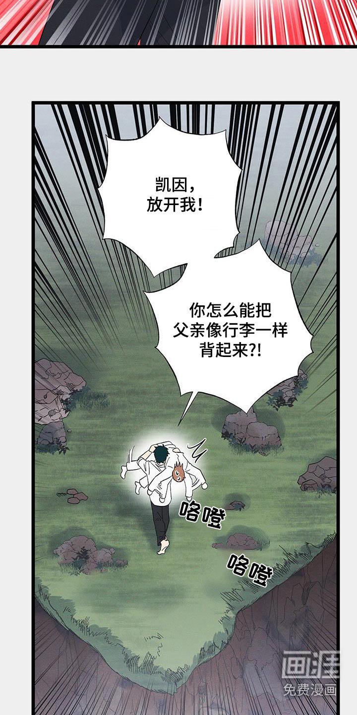 第82章：【第二季】风声