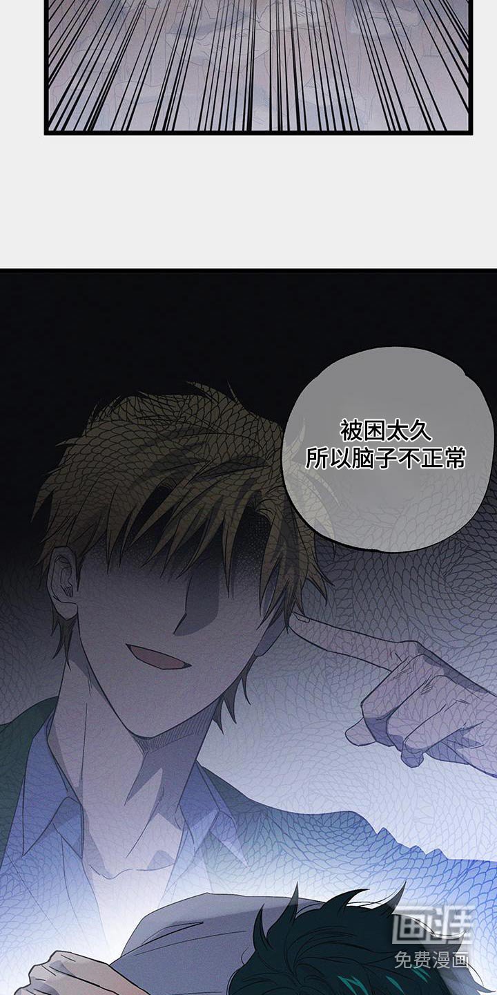 第82章：【第二季】风声