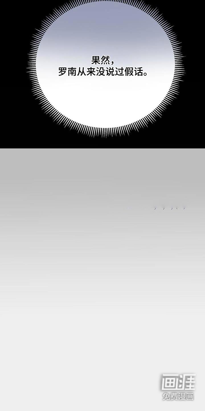 第82章：【第二季】风声