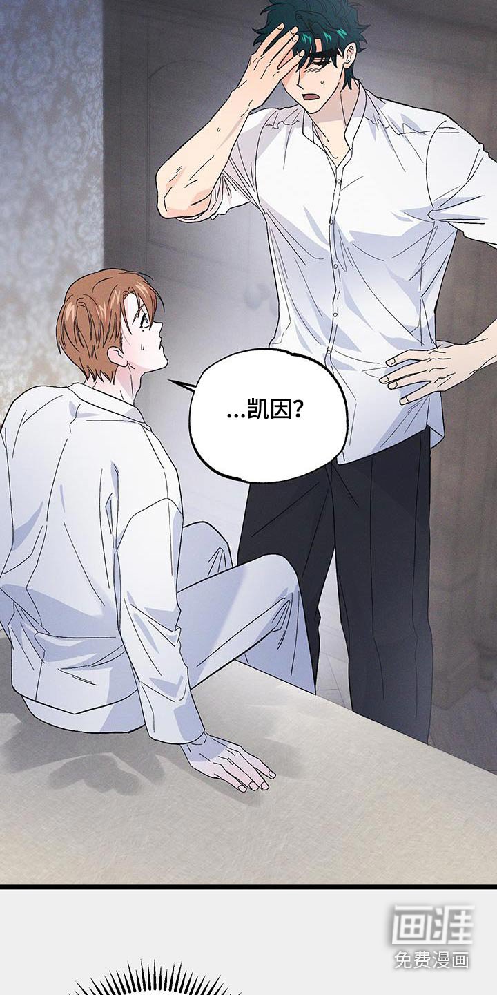 第82章：【第二季】风声