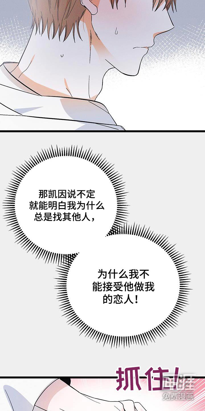 第83章：【第二季】什么意思