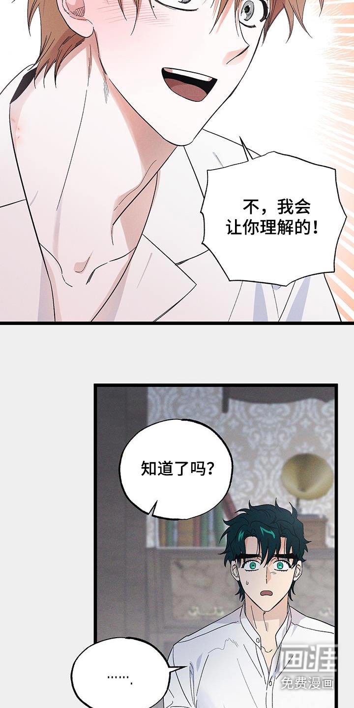 第83章：【第二季】什么意思