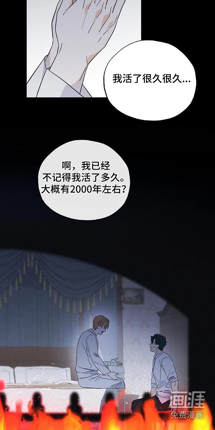 第83章：【第二季】什么意思