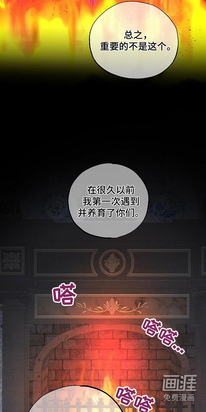 第83章：【第二季】什么意思