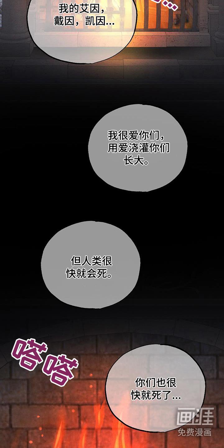 第83章：【第二季】什么意思