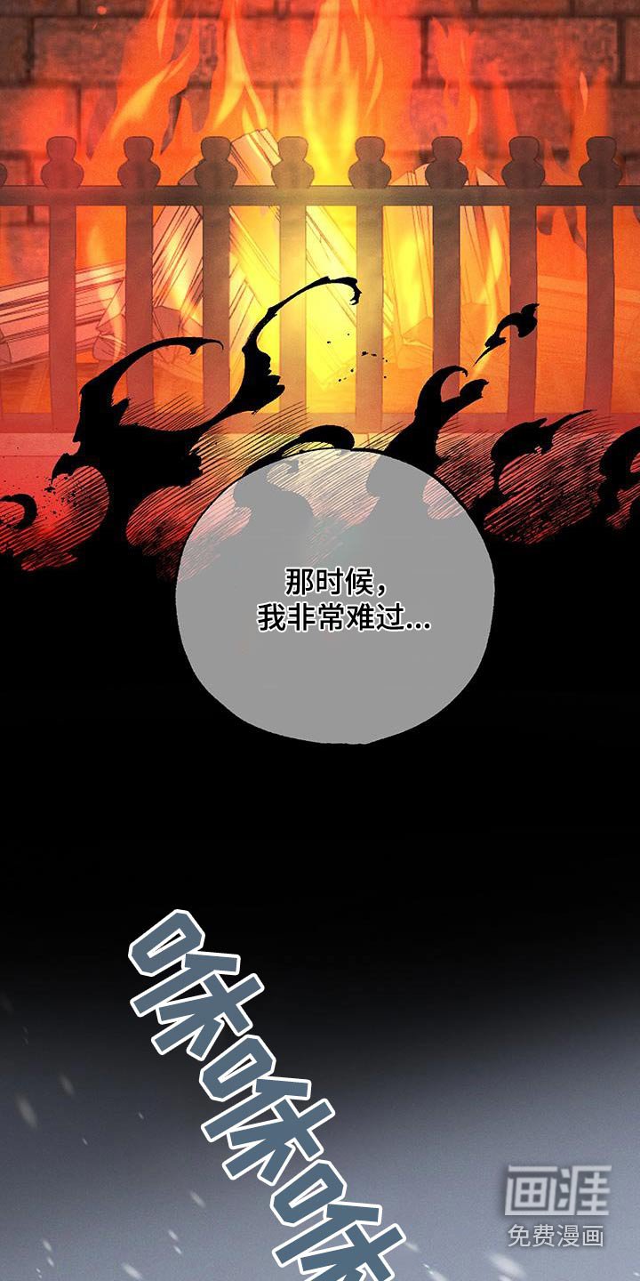 第83章：【第二季】什么意思