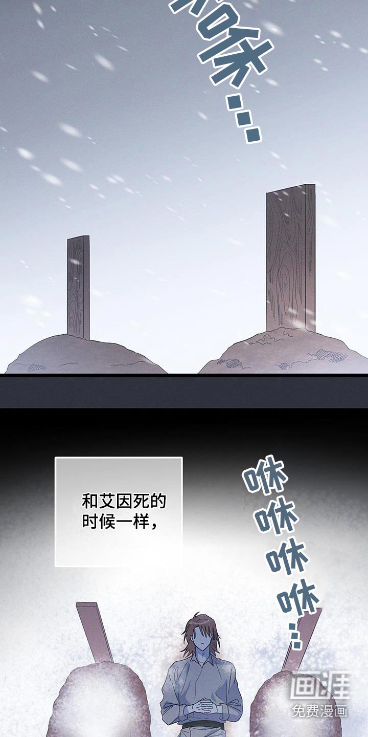 第83章：【第二季】什么意思
