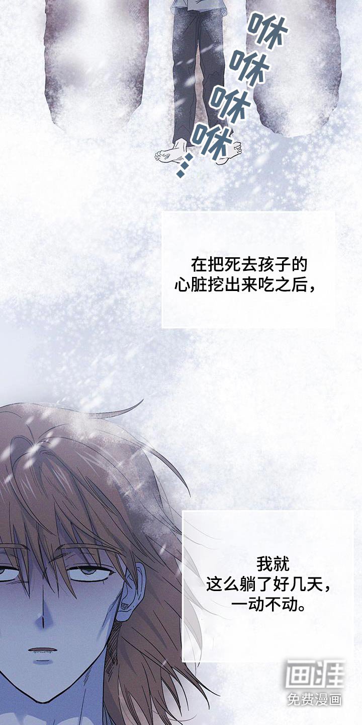 第83章：【第二季】什么意思