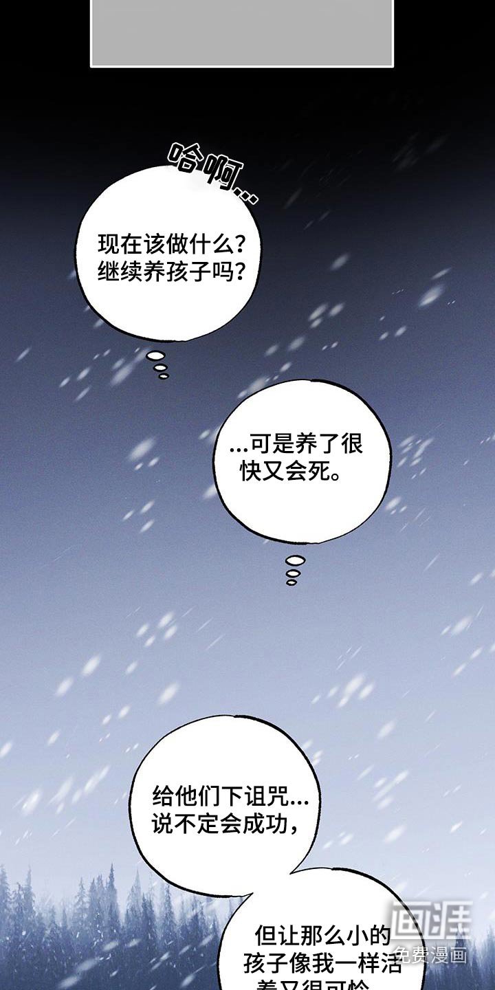 第83章：【第二季】什么意思