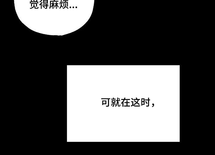 第83章：【第二季】什么意思