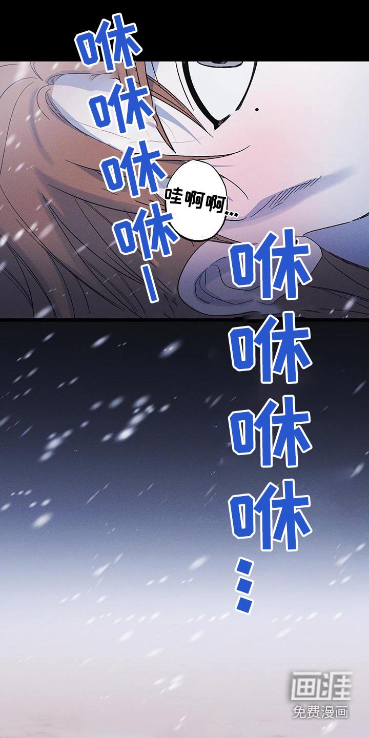 第83章：【第二季】什么意思