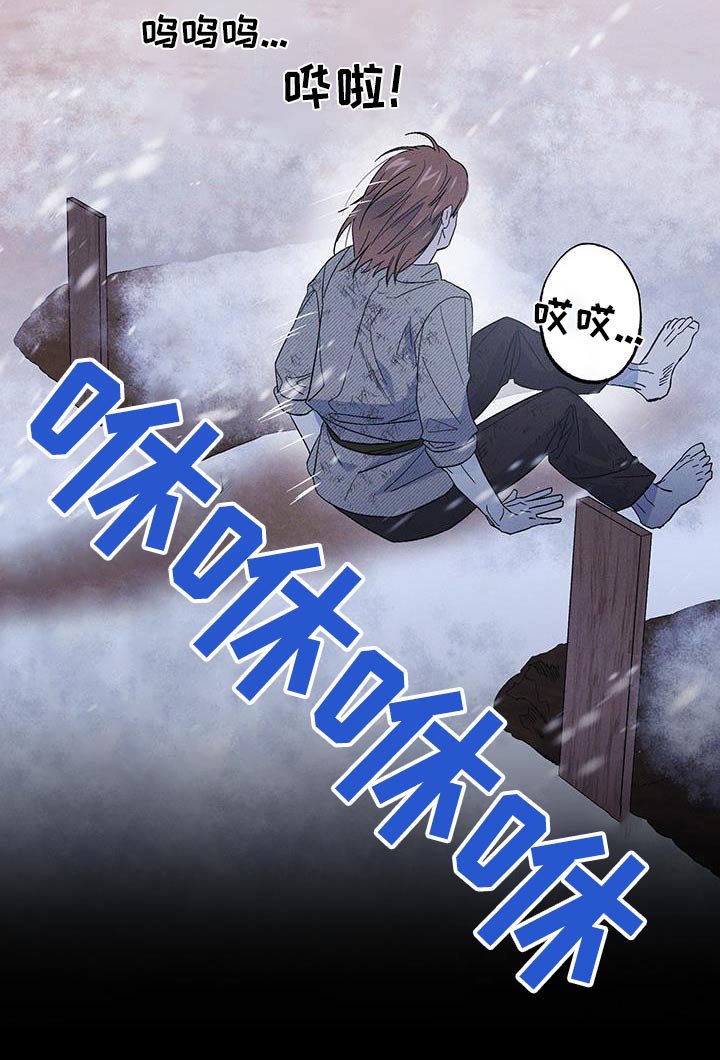 第83章：【第二季】什么意思