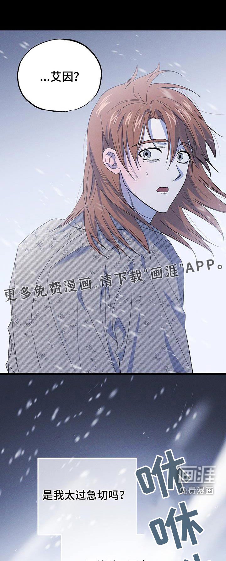 第84章：【第二季】孩子不见了